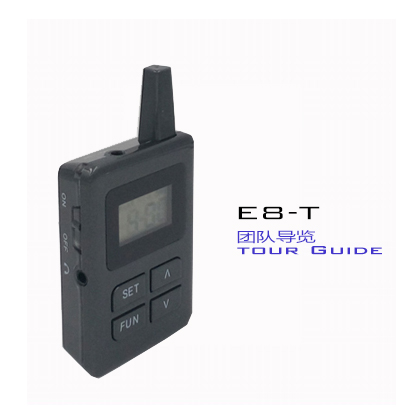 Ear-hanging Tour Guide E8