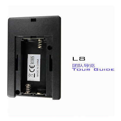 Tour Guide System L8(AAA)