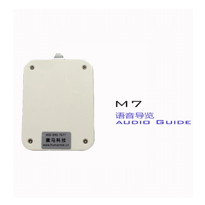 Auto-Induction A-Guide  M7