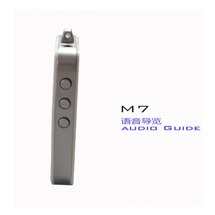 Auto-Induction A-Guide  M7