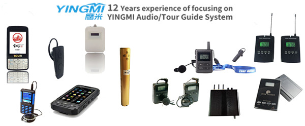 digital audio wireless tour guide system